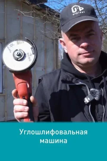 Чем монтировать сайдинг? Необходимые инструменты