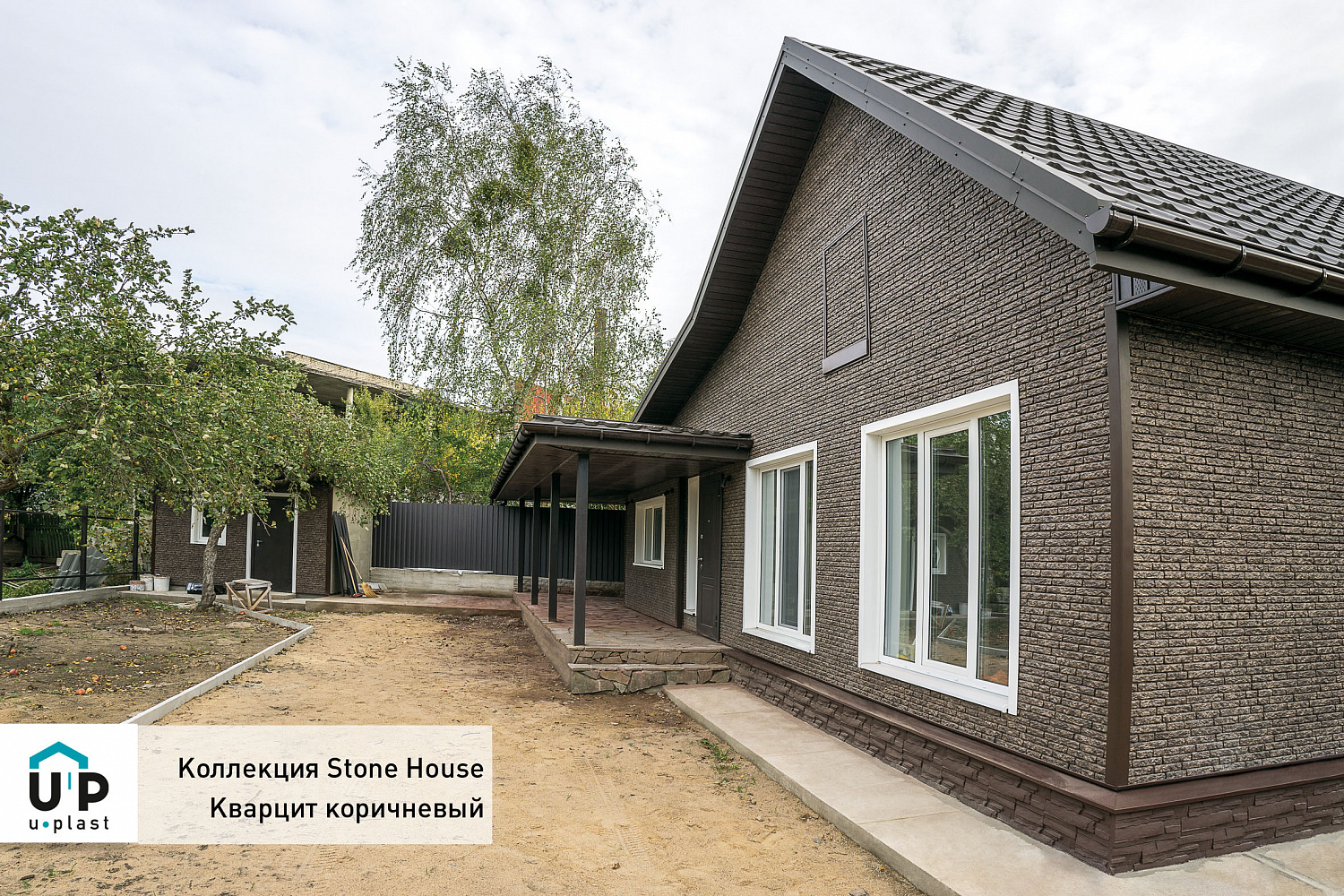 Фасадные панели Stone House Кварцит